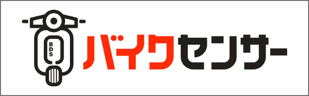 バイクセンサー
